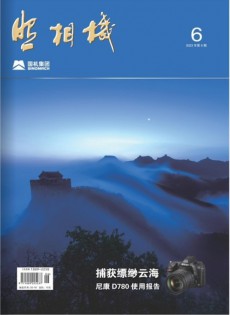 照相機(jī)雜志