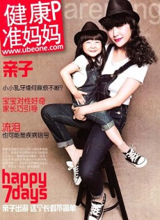 健康準(zhǔn)媽媽孕婦