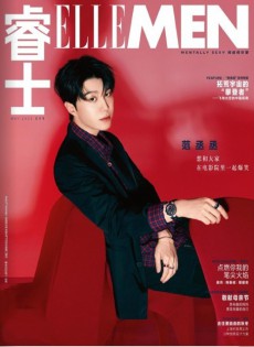 ELLE MEN睿士雜志