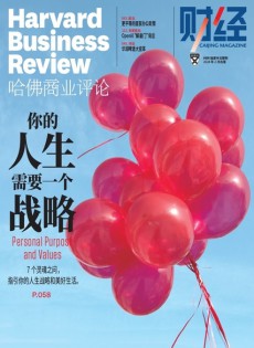 哈佛商業(yè)評論雜志