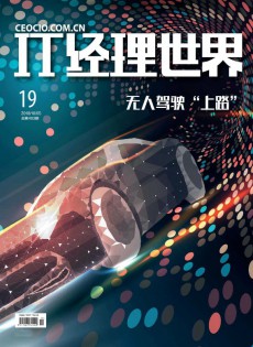IT經理世界
