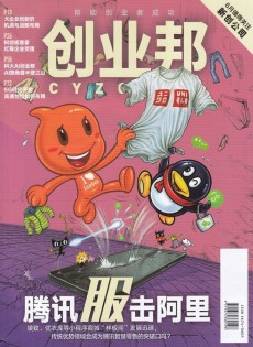 創(chuàng)業(yè)邦