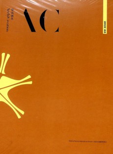 建筑創(chuàng)作雜志