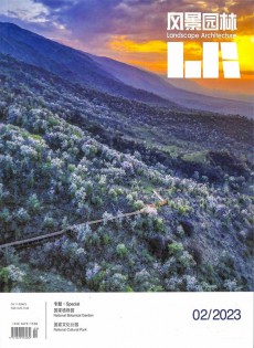 風(fēng)景園林雜志