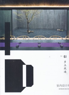 室內(nèi)設(shè)計(jì)師