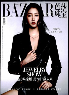 芭莎珠寶雜志