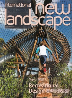 國(guó)際新景觀