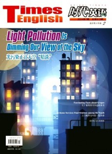 時(shí)代英語·高三