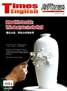 時(shí)代英語·高二