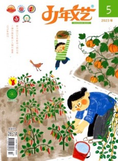 少年文藝·上旬版雜志