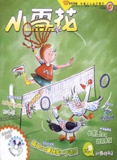 小雪花·小學(xué)趣味英語(yǔ)