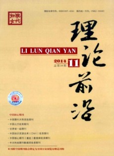 現(xiàn)代婦女·下旬