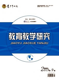 青少年日記·教育教學(xué)研究