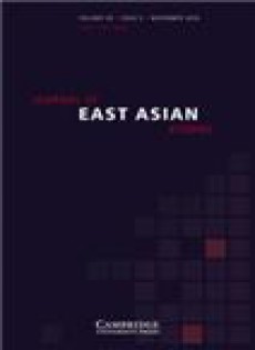 Journal Of East Asian Studies
