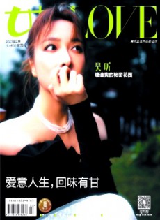 女友·家園雜志