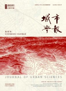 城市學(xué)報雜志