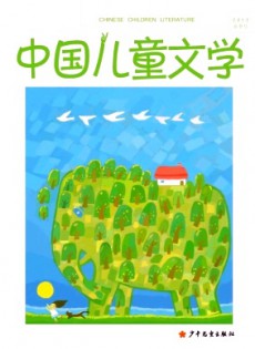 中國兒童文學(xué)