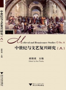 中世紀(jì)與文藝復(fù)興研究雜志