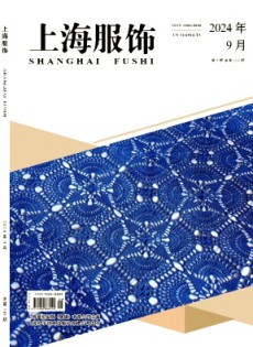 上海服飾