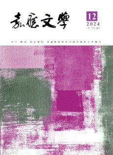 嘉應(yīng)文學(xué)