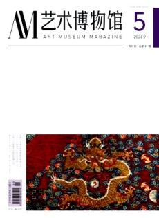 藝術(shù)博物館